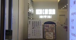 -绘甲社NACHO&DAI SALON