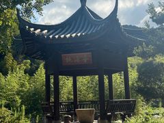 -达蓬山旅游度假区