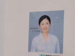 -纳吉亚猫专科动物医院·北北分院