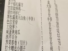 -王记姚家味·地道苏帮菜(凤凰街店)