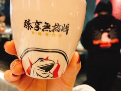 -臻享無招牌·食蛙专门店(太古里店)