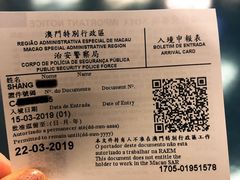 -澳门外港客运码头(轮渡站)