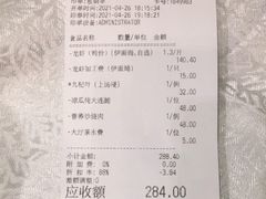 -沙河粉村·国家非遗传承(云台店)