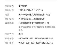 -義聚德·清真铜锅涮羊肉·烧烤(河东店)