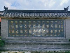 -东台西溪天仙缘景区