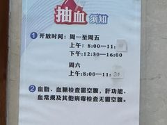 -上海交通大学医学院附属瑞金医院(总院)