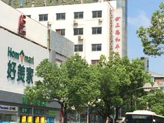 -上海大学附属上海和平眼科医院