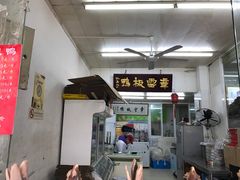 门面-章云板鸭(总店)