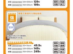 -NITORI 宜得利家居(上海金桥啦啦宝都店)