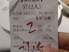 -领鲜活海鲜榴莲自助火锅(东门店)