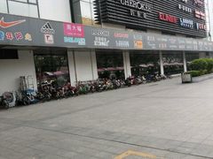 -真功夫(番禺大润发分店)