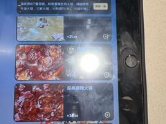 -海底捞火锅(长宁路龙之梦店)