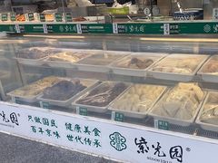 -紫光园清真北京小吃(广渠门内店)