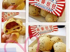 -墨茉点心局(国金街店)