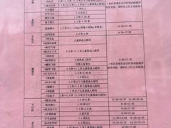 -蓬莱欧乐堡梦幻世界