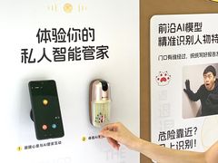 -科兴科学园