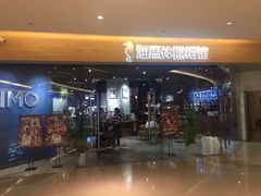 -海马体照相馆(天津世纪都会店)