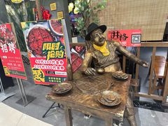 -井格重庆火锅(燕郊永旺店)