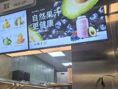 -江燕路万科里