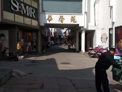 -一楼食业·美食人家