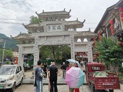 -海窝子古镇