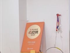 -叶新小吃店(来凤小区总店)