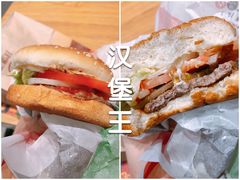 -汉堡王(EAC欧美中心店)