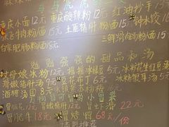 -爆炸头阿姨小四川正宗川味小吃(无任何分店)