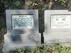 -蟠龙山长城景区