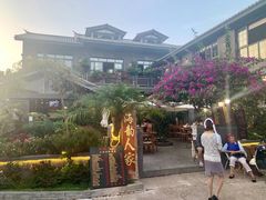 -海韵人家.海景花园经典云南菜(双廊店)