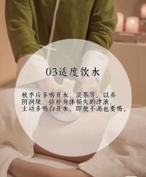 -雅曼妮spa美容养生