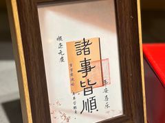 -海底捞火锅(旭辉MALL店)