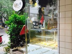 美丽心情休闲餐厅(西桥店)-美丽心情蛋糕(江苏路店)