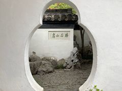 -何园