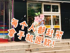 -风暴音乐烧烤串吧