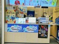 -茶百道(北街店)