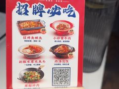 -匠熙小馆(崇文门店)