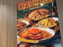 -凤来茶餐·粤菜馆(珠江新城店)