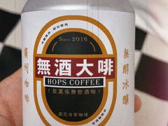 -无牌咖啡&酒馆
