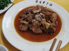 -荣生萝卜汤饭店