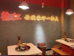 -陈艳红火锅菜·冒菜(簋街店)