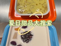 -满记甜品(王府井北京市百货大楼店)