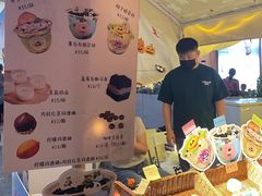 -天河领展广场