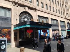 -上海和平饭店 Fairmont Peace Hotel