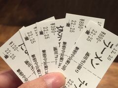 账单-一蘭拉面(新宿中央东口店)