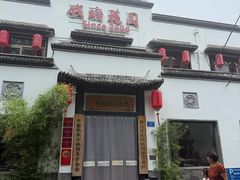 -钱塘花园·宁波菜
