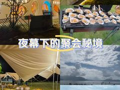 -花海间·即刻露营