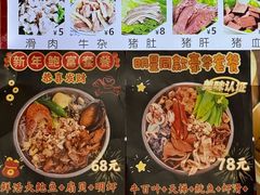 -福屿鲜捞小吃·捞化(福屿总店)