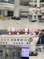 -上海市儿童医院(泸定路院区)