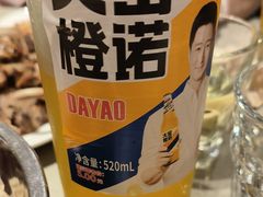 -蝎王府羊蝎子(西直门店)